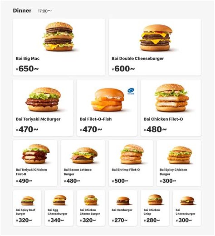 Does Japan have Mcdonalds?